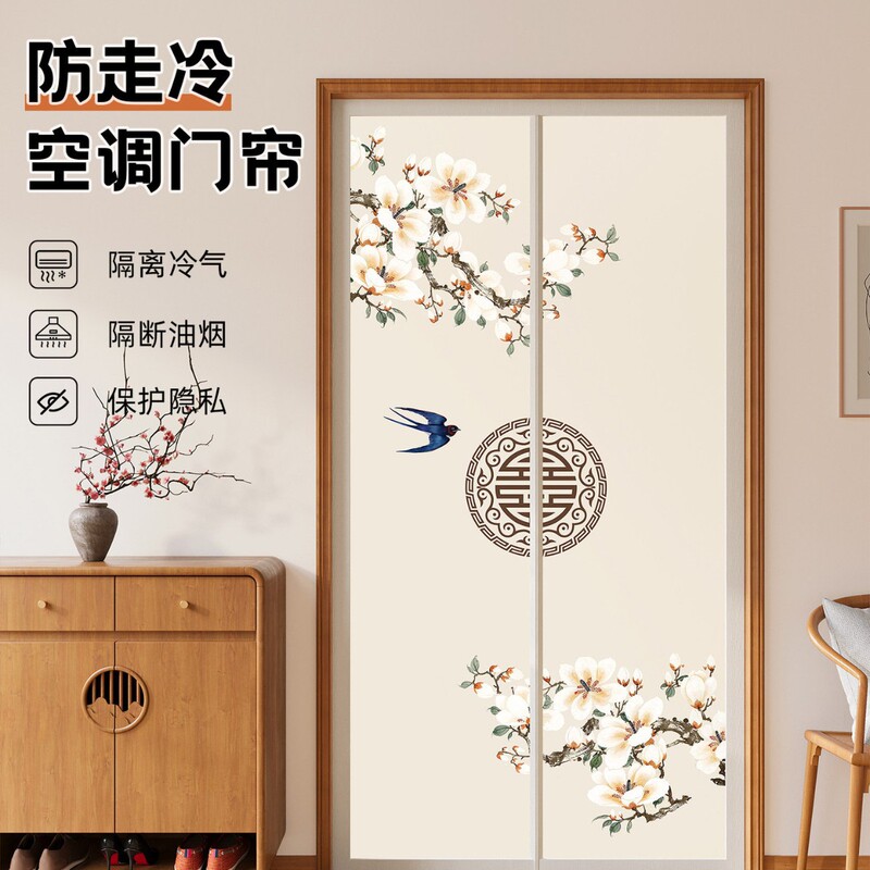 Air Conditioning Door Curtain to Prevent Cold Air from Escaping, No Drilling Required, 2026 New Model, Windproof, Mosquito-Proof, Magnetic, Kitchen Oil Smoke Blocking Partition Curtain Air Conditioning Door Curtain to Prevent Cold Air from Escaping, No Drilling Required, 2026 New Model, Windproof, Mosquito-Proof, Magnetic, Kitchen Oil Smoke Blocking Partition Curtain