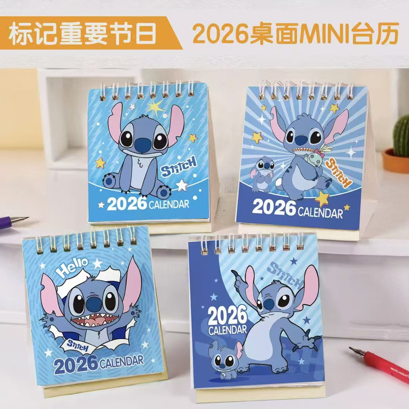 麦品文具 chiikawa吉伊卡哇2026年台历可爱三丽鸥迷你马年日历本|undefined