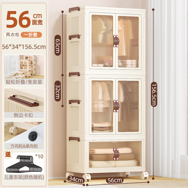 Gabinete de almacenamiento plegable para el hogar, sala de estar, gabinete de juguetes, gabinete de almacenamiento para bebé, gabinete de aperitivos, gabinete de almacenamiento organizador