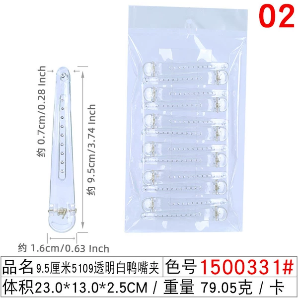 11801#long 9.5 cm 5109 Transparent duckbill clip