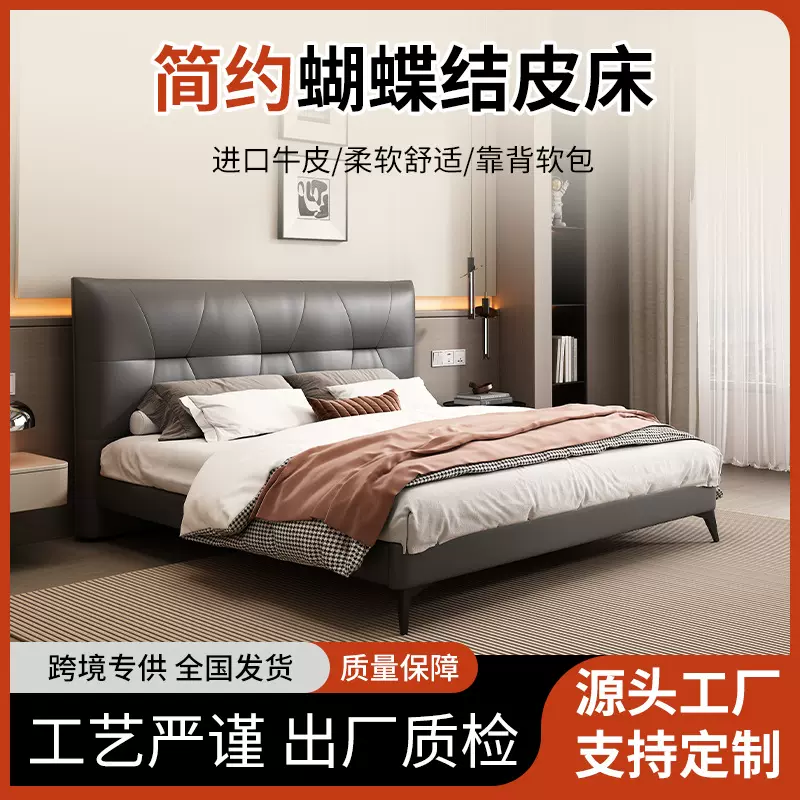 金可儿现代简约床头主卧真牛皮床轻奢小户型大床齐边软包婚网红床