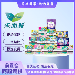 卸売 Leerya 生理用ナプキンフラワー。王おばさんナプキン昼夜使用ゼロタッチ超薄型超瞬間吸引おやすみパンツ送料無料
