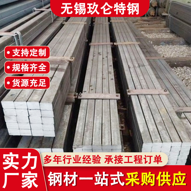 冷拉扁钢Q235B高强度工业用精密扁钢规格齐全可定 制切割