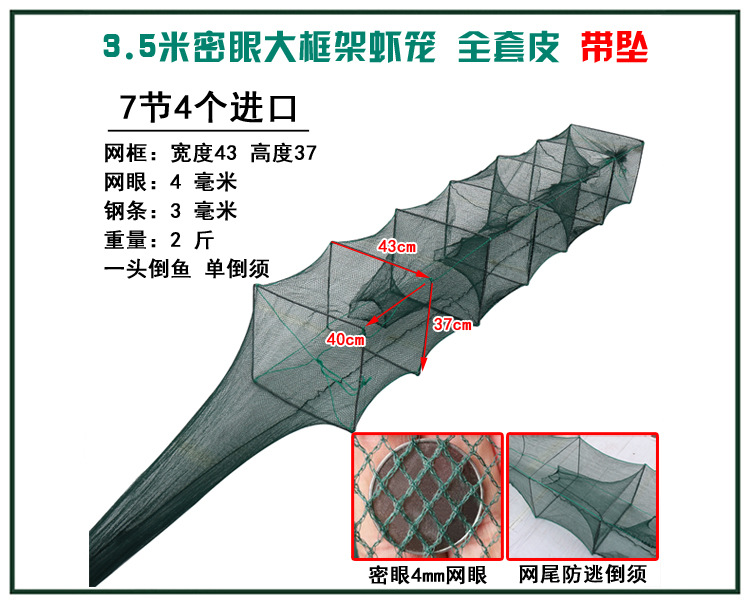 54  3.5米7节4门.jpg