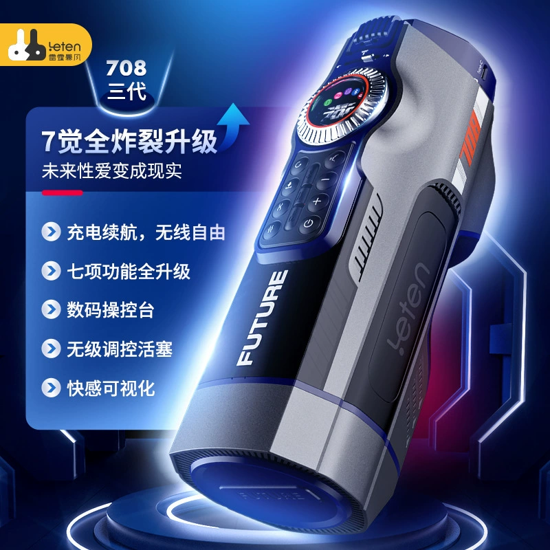 Leten Thunder Future Curdine 708 трехпоршневые чаши поршня Шаттер тотем Мужчинам с нагревом и звуковой стимуляцией