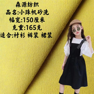 С�鷫ɰϴ165�� ȫ��С�R������������ ����ѝ�bȹ�b���b����