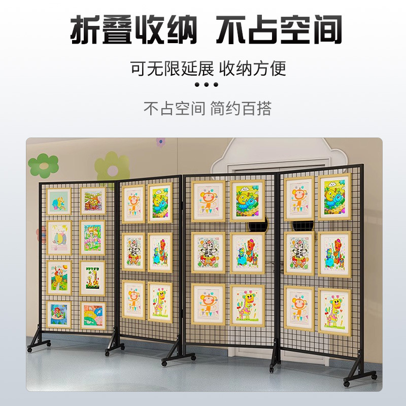 折りたたみグリッドディスプレイスタンド幼稚園絵画展示作品床置き型可動屋外アート展示スタンド多目的ディスプレイスタンド|undefined