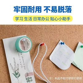 香皂、皂花;图钉;文件管理架