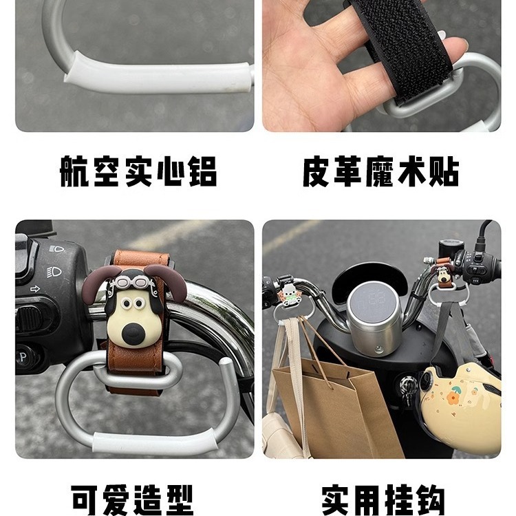 Gancho para coche eléctrico, batería de almacenamiento universal linda, paquete colgante de carga de coche, aleación de gancho colgante