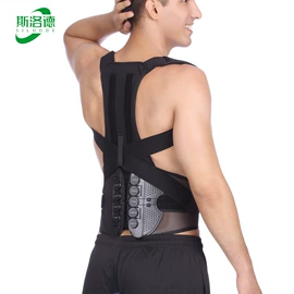 保健护具;护腕;护腰