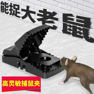 Powerful Mouse Trap, Enhanced Version of Mouse Trap, Universal Household Powerful Mouse Trap, Fully Automatic Mouse Catching Artifact