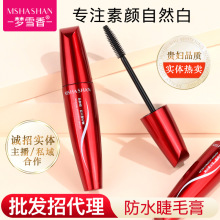 ��ѩ���ë�಻��΢�̾����wƷ�ƴ������^����Ⱦ�ٸɷ�ˮ�� ��