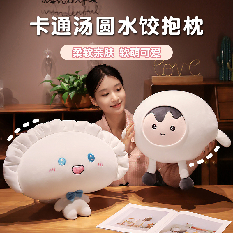 Ins Pillow Sofa Living Room Girls Sleeping Glutinous Rice Dumpling Pillow Creative Decorative Pillow Backrest Bay Window Cushion
