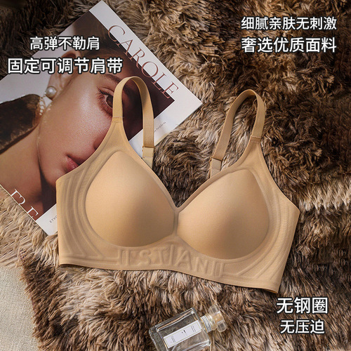 无痕内衣女聚拢小胸显大防下垂运动美背无钢圈秋冬款一片式文胸罩