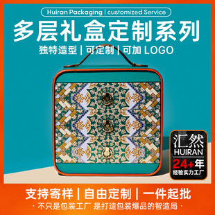 Bird's Nest and Sea Cucumber Gift Box Double-Layer Drawer Packaging Box Classy Gift Box Gift Box Souvenir Design with Logo Printing