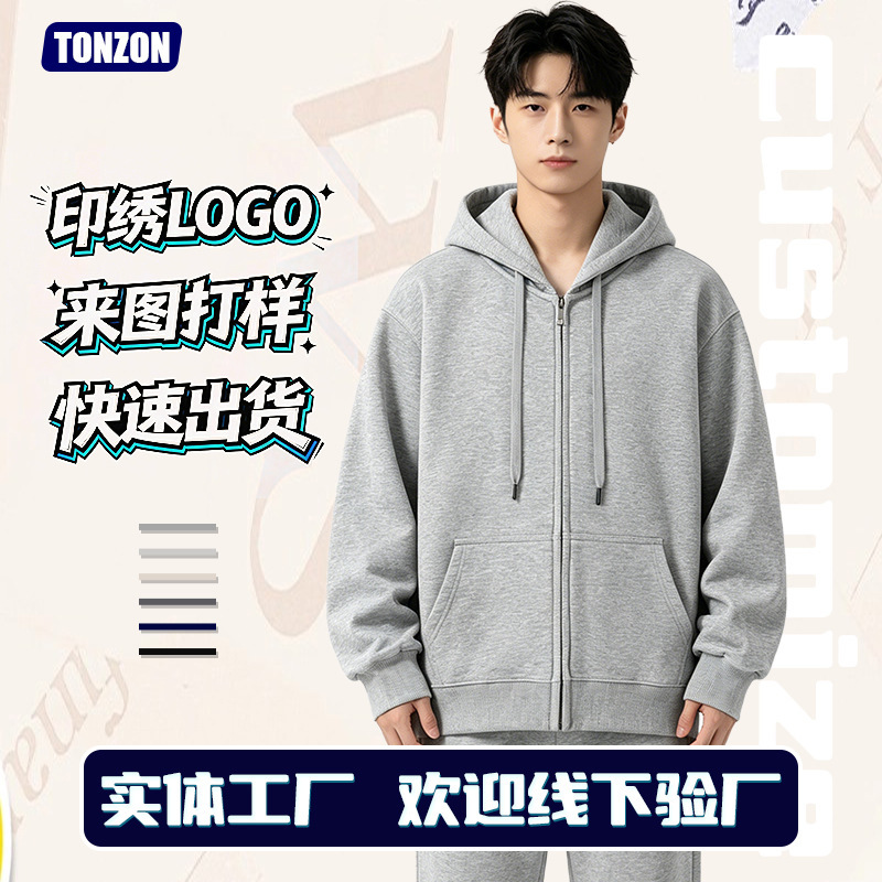 Customized Terry Cloth Hooded Zip-Up Sweatshirt, Workwear with Printed Graphics, Custom-Made Heavyweight Trendy Brand Hoodies, Cultural Shirts with Embroidery