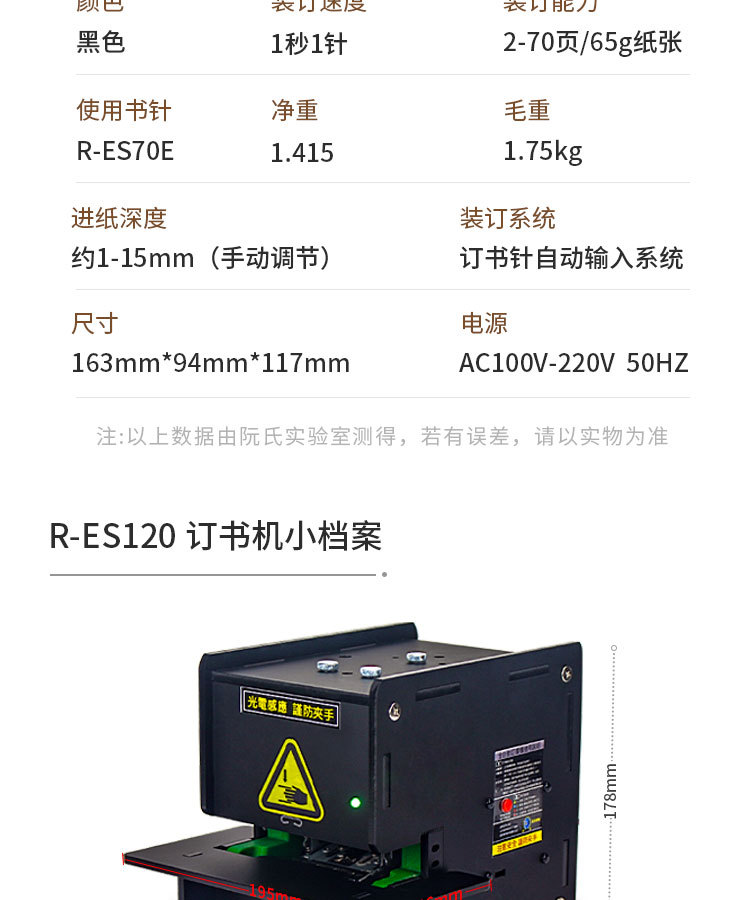 详情_13.jpg