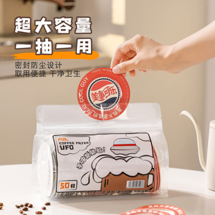 ✅ Flying Saucer Coffee Filter Paper Brand New Hand-Brewed Coffee Filter Paper Hanging Ear Flying Saucer Bag Drip Filter Type Filter-Free Cup Can Be Worn Outside