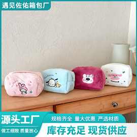 可爱公仔图案毛绒洗漱包旅行便携收纳包学生儿童少女公仔笔袋钱包