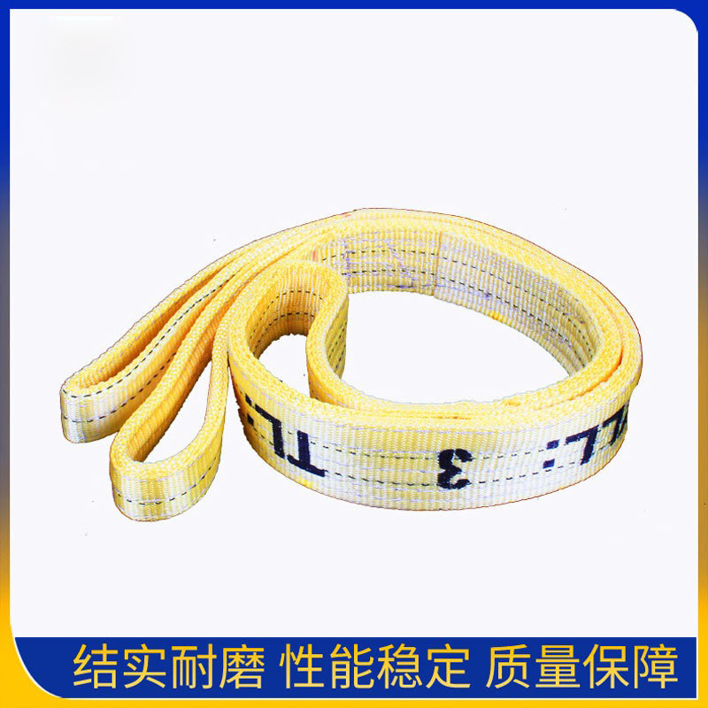 耐磨高温吊带扁平吊装带耐用加厚工业涤纶吊绳行车起重环形双扣