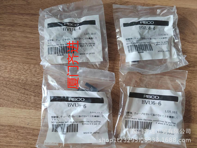 PISCO球阀迷你系列弯头BVLC20-0601 BVLC20-0602 BVLC20-0603