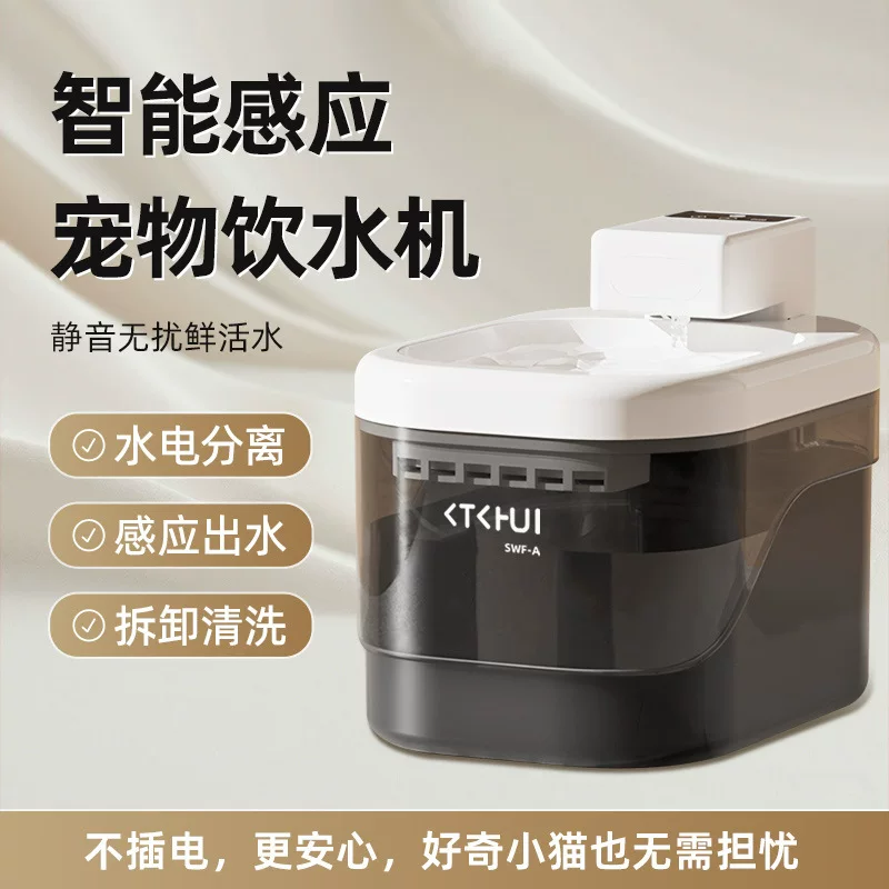 TEMU new cat water dispenser mobile water silent unplugged dog water dispenser pet bowl automatic water feeder