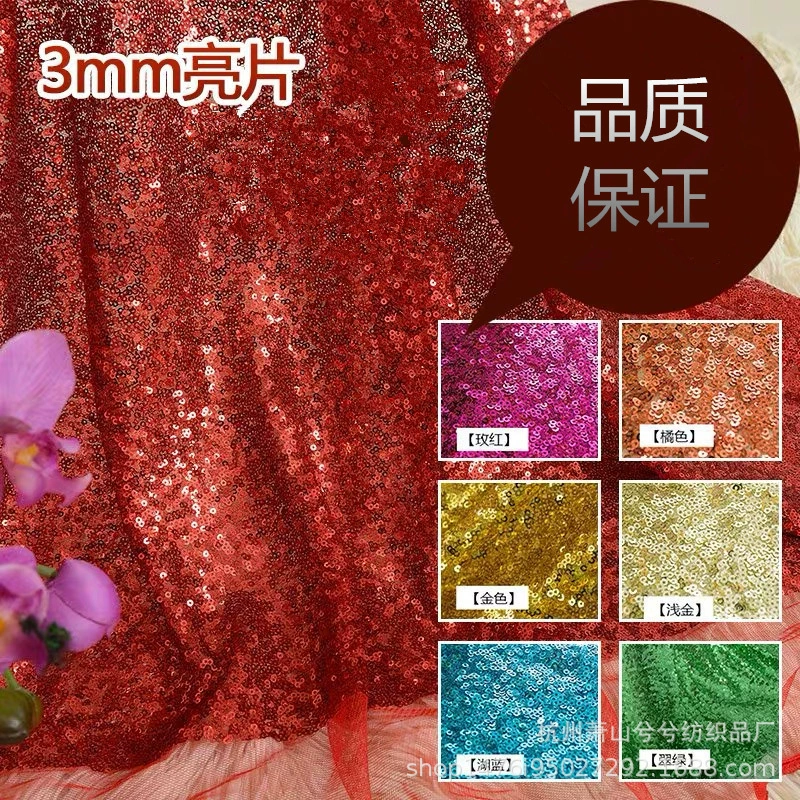 Nail sequins, cloth, suit, accessory, 3mm