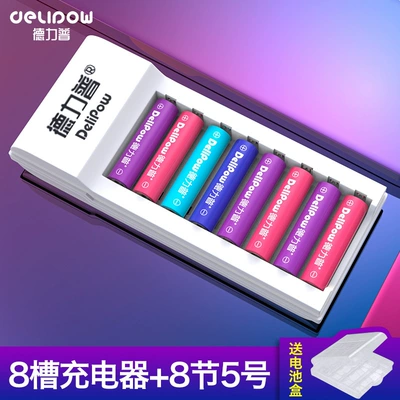 Hibrid akkumulyator batareyaları – battery wholesale - 8-slot-standard-charger-rainbow-no-5-1300mah-8-cells