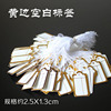 Price Lighting Paper Hand -written Paper Price Prices with Rope Rope Price Signing General Tags