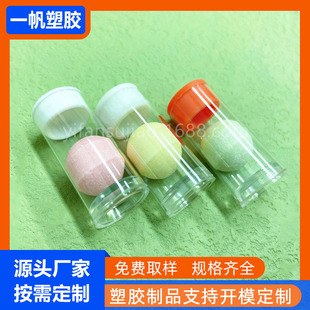 ���lPVC͸�����b�� �ǹ�С����ֹ�ˇƷ���b���z�Ұ��bͲֱ��16mm