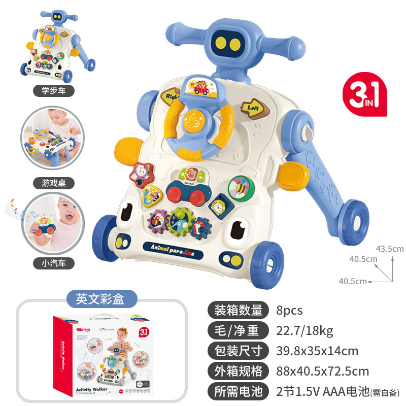 3 in 1/스티어링 휠/블루