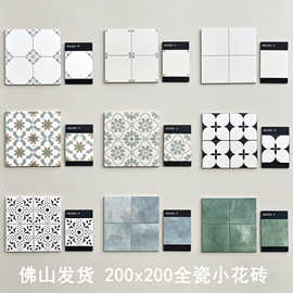 复古风200x200蓝绿色小花砖卫生间厨房墙砖客餐厅阳台民宿防滑砖