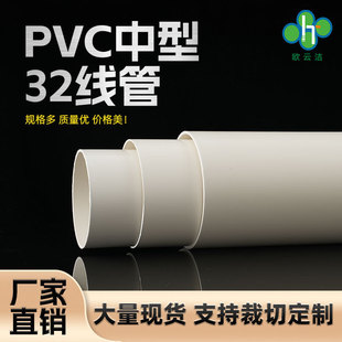 PVC���ܼ��b���̰�ɫ���o�� ����16/20/25/32/40��ȼ�����A���