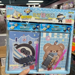 �¿ͨDIY�ʯ����ͯˮ���N�ֹ��������⃺ͯ������޶YƷ���Q