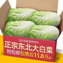 �߲��r���ԷN���Ĳ˰��]ɽ�|�H���ײ����r�r���S��10���w���ײ�