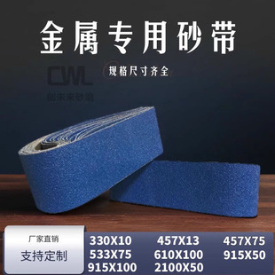 ���ٌ����{ɰ䆄���XZ330ɰ���C���ⲻ�P�610*100ɰ��915ɳ��210