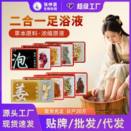 保健器具配件;保健护具;香皂、皂花
