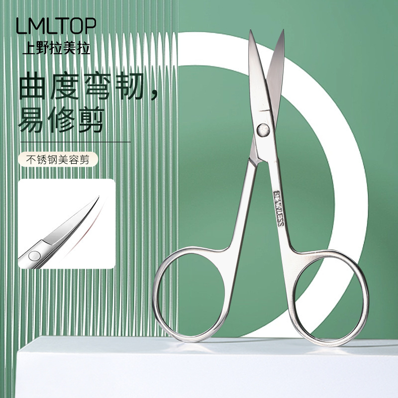 Lamela Beauty Scissors, Pointed Stainless Steel Eyebrow Trimming Scissors, Dead Skin Removal Scissors, Nose Hair Scissors A0402