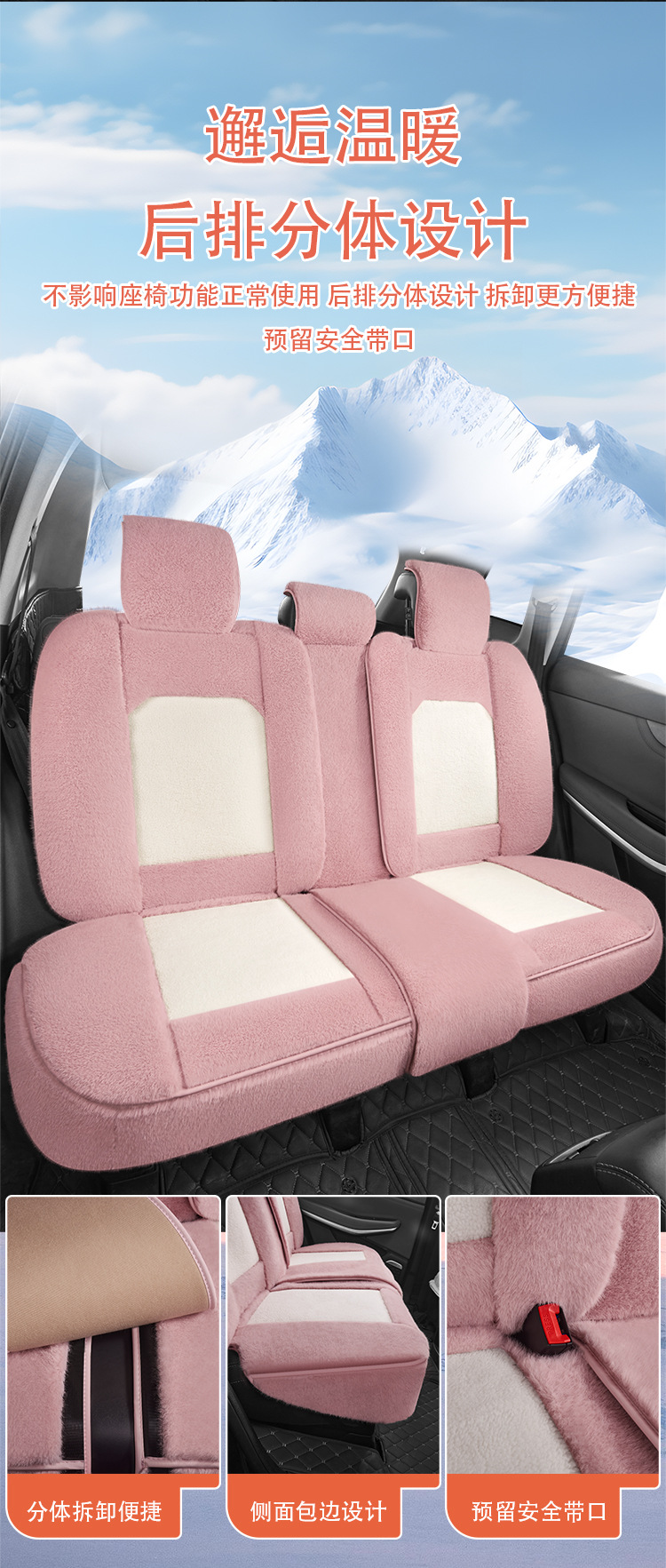New Winter Plush Special Car Seat Cushion All-Inclusive Five-Seater Cartoon Warm Seat Cushion Supports Dropshipping