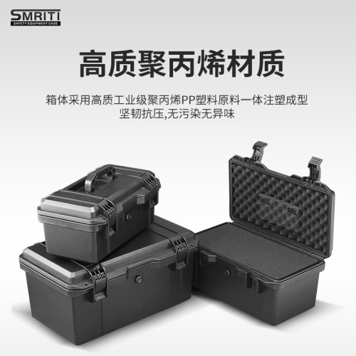 SMRITI Inheritance Wholesale Thickened Portable Electric Drill Repair Home Hardware Tool Box Car Plastic Protective Box