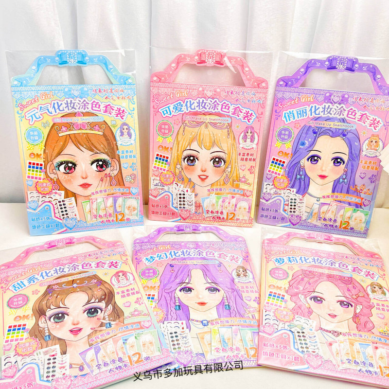 A portable makeup coloring suit beauty makeup dress girl toy birthday gift princess makeup handbag A portable makeup coloring suit beauty makeup dress girl toy birthday gift princess makeup handbag