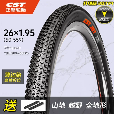 Non-industrial tires: Zhengxin Tire 26inch - 26195-lightweight-tire-c1820-cost-effective-comes-with-pry-bar