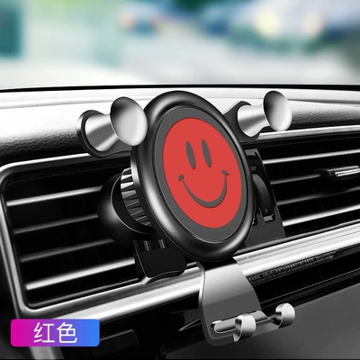 New car mobile phone holder air outlet snap-in creative gravity mobile phone holder navigation car holder (Car phone holder) - red