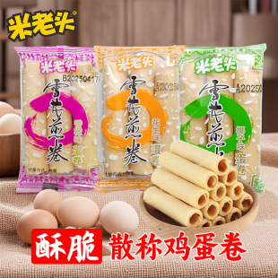 �����^ѩ��������ĵ�������ζ�W�t��ʳʳƷ�ִચ��С��ɢ�b���l