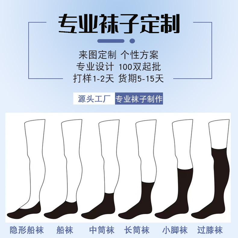 袜子男士夏季新款纯棉中筒袜透气吸汗防臭网眼抗起球休闲百搭男袜|undefined