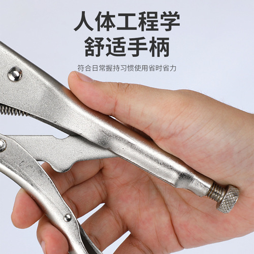 10-inch round mouth heavy-duty industrial fixed tool pressure clamp multi-purpose clamp with adjustable opening