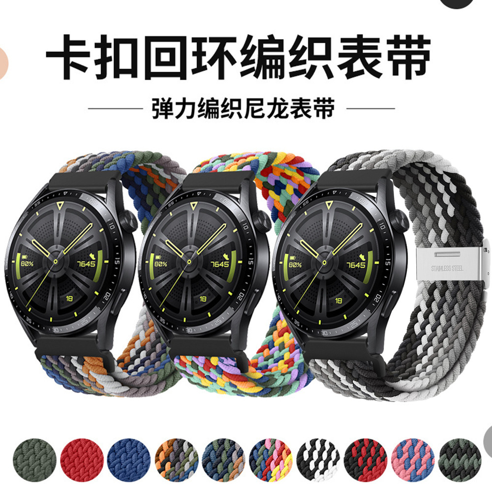 Huawei watch metal buckle loop nylon woven gt3pro4 for 20mm Samsung 22mm watch strap