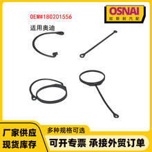 180201556�m��춊W��A3/A4L/A6L/Q3/Q5/Q7�������w��|�������G�K