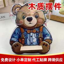 创意办公室木质眼镜展示架学生桌面收纳摆件动物眼镜支架工艺品