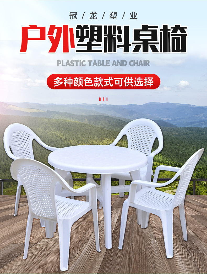 桌椅套详情_01.jpg